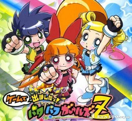 飞天小女警Z(日本2006年石黑育执导动画)
