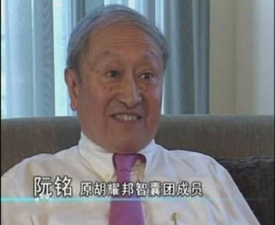 阮铭