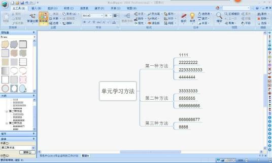 MindMapper