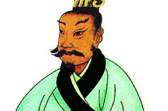 伍子胥列传