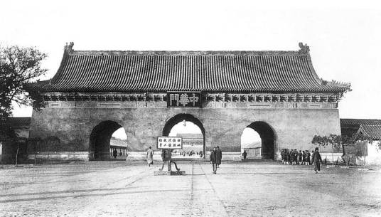 中华门（北京皇城南门）