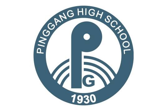 深圳市龙岗区平冈中学