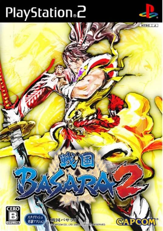 战国BASARA2
