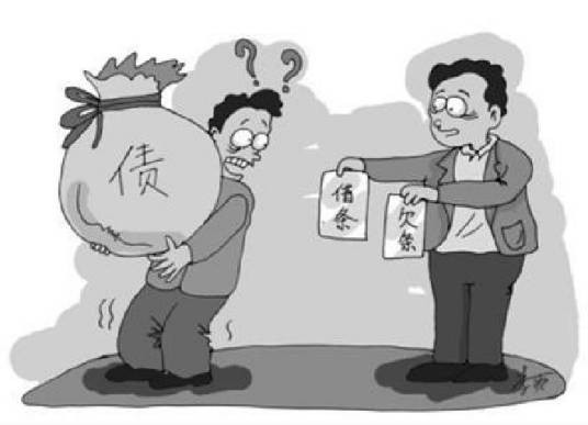 债权国