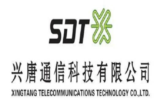 兴唐通信科技有限公司