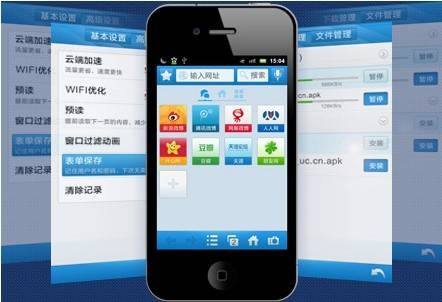 云浏览器