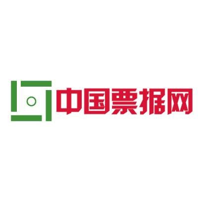 中国票据网