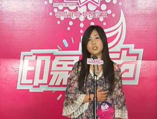 叶倩(中国内地女歌手、艺术家)