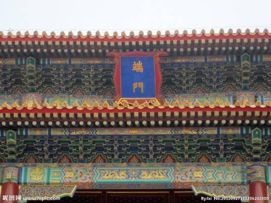 端门（北京故宫端门）