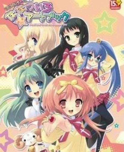 七色★星露（UNiSONSHIFT:Blossom出品的AVG）