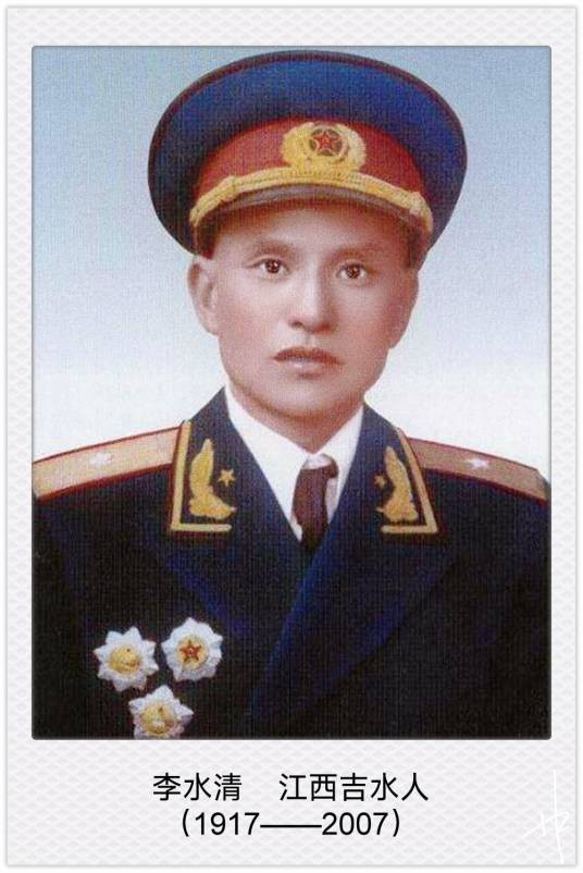 李水清（开国少将，原第一机械工业部部长）