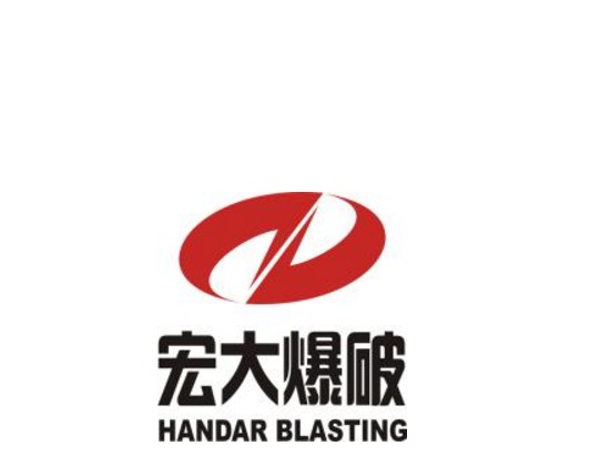 宏大爆破