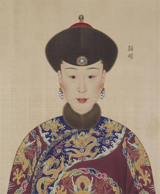 颖贵妃
