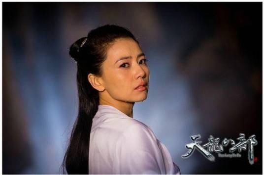 李碧云（影视电视剧《天龙八部》人物）