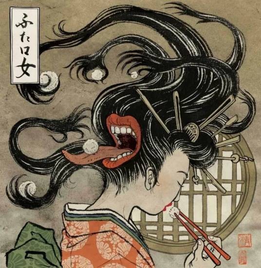 二口女（日本民间传说中的妖怪）