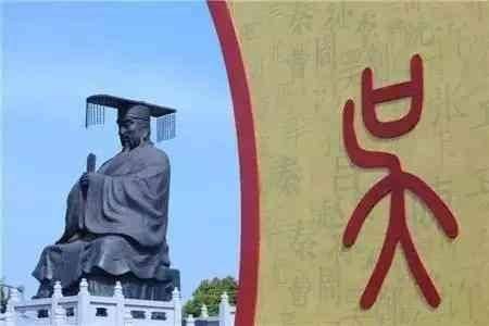 吴文化（吴地古今物质文明和精神文明的所有成果）