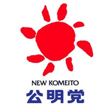 公明党