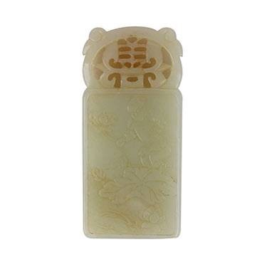 玉牌（明代艺术品）