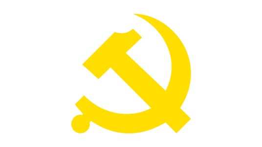 中共中央直属机构