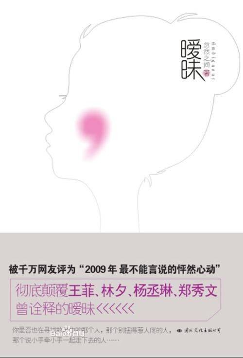 鹅考