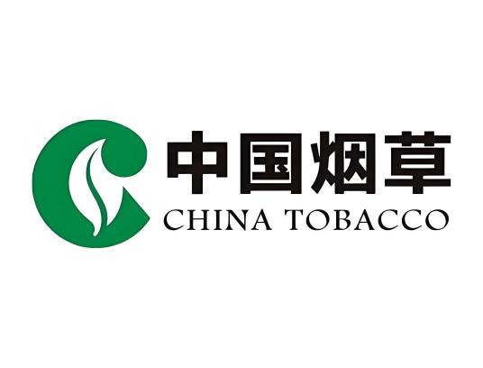 湖南中烟工业有限责任公司常德卷烟厂