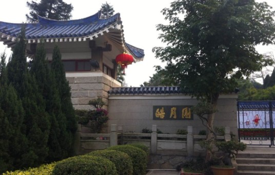 皓月园