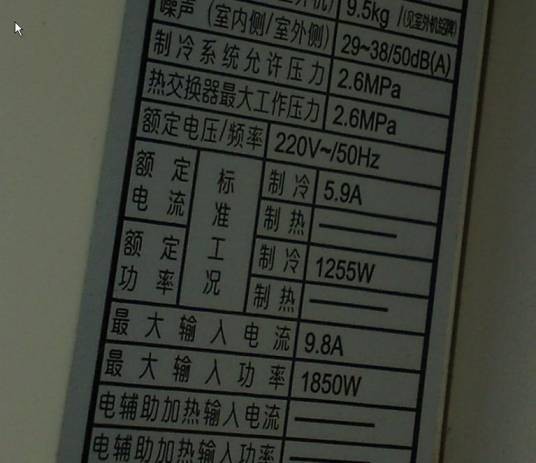 最大功率