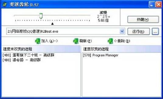 变速齿轮绿色版