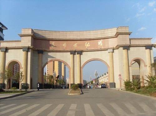 昆明世纪城