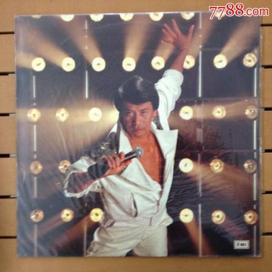 激光中（香港歌手罗文于1983年推出的粤语歌曲）