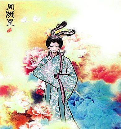 周娥皇