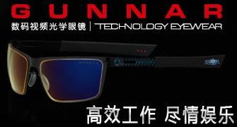 GUNNAR