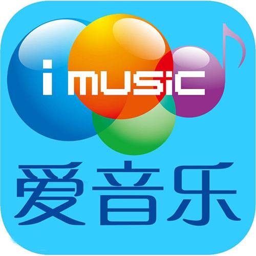 IMUSIC(歌曲)