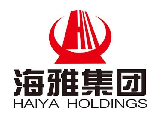 深圳海雅（集团）有限公司