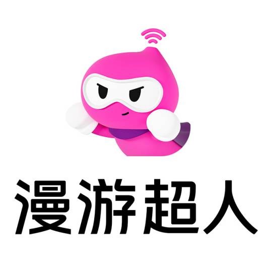漫游超人