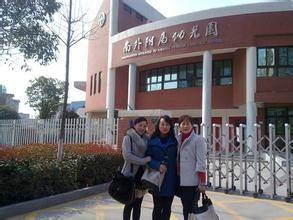 南京市鼓楼幼儿园