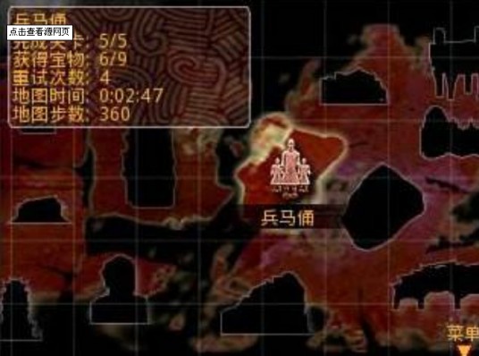 龙印（手机解谜游戏）