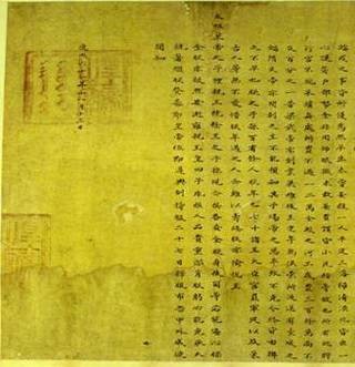 康熙遗诏