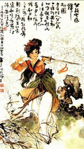 剑器行（2006年作家出版社出版的图书）