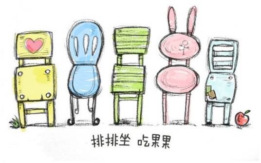 排排坐（童谣）