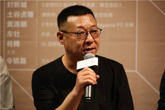 封新城