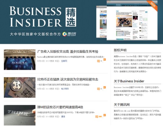 Business Insider