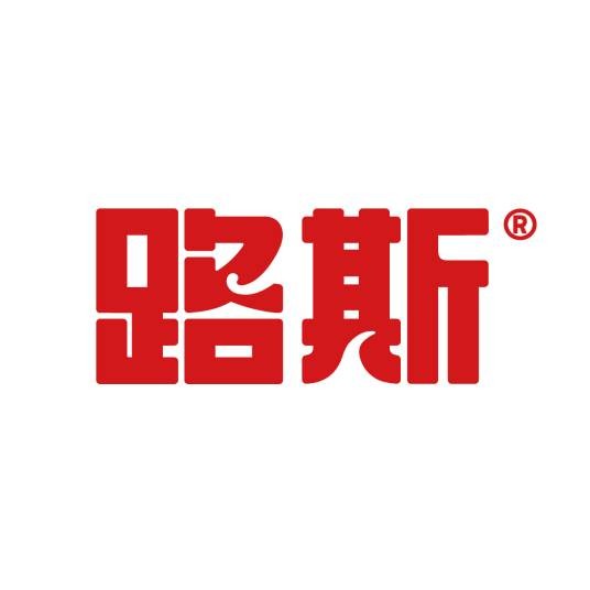 路斯