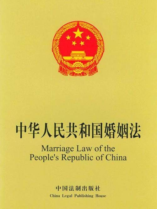 婚姻法司法解释(二)第二十四条