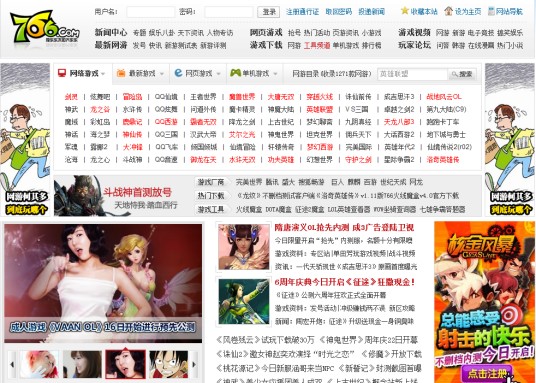766游戏网