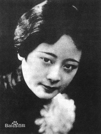 张乐怡（宋子文之妻）
