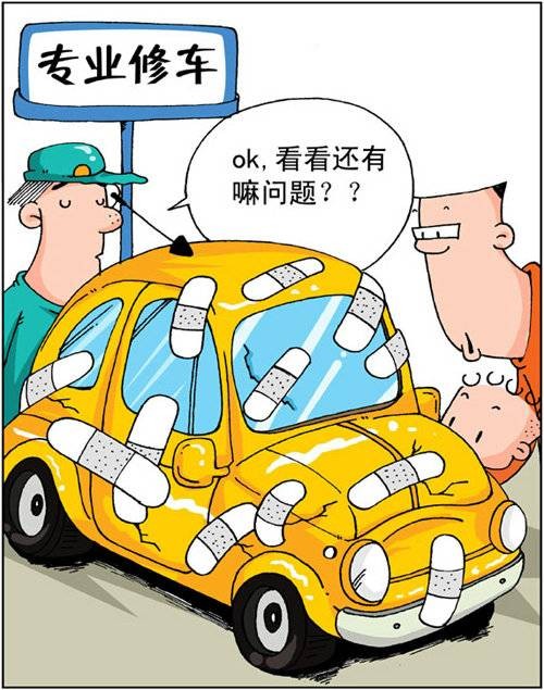 汽车抛光打蜡