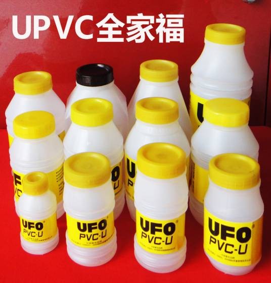 PVC胶水