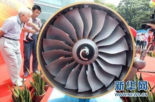 CJ1000A