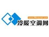 冷暖空调网